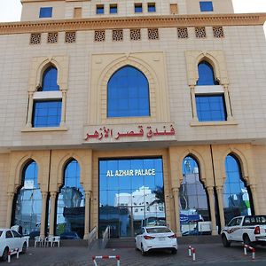 Al Azhar Palace Makkah